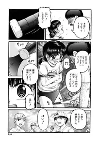 [KEN] Seikyouiku - Sex Education