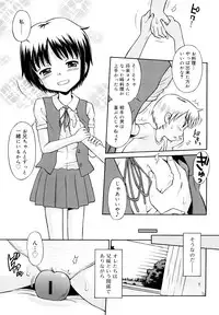 [Tamachi Yuki] Koibito Gokko
