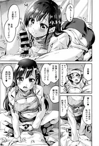 COMIC X-EROS #40