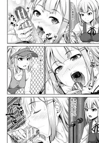Imouto Bero Chu Sex