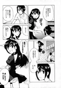 COMIC XO 2006-10 Vol. 5