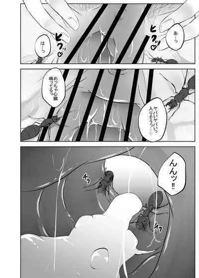 Gidou