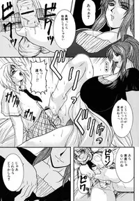 [Anthology] Oneesan Yokujouchuu