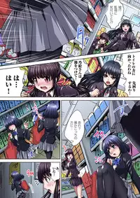 Ikenai JK Shintai Kensa ~Sonna Oku made Shirabecha Dame!! 1-19