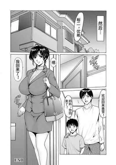 Onna no Kao