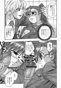 COMIC Momohime 2004-05