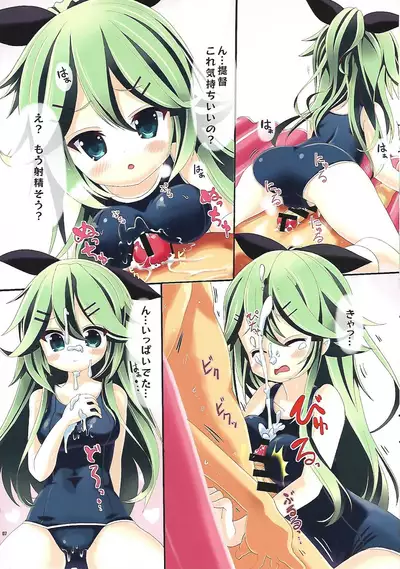Kisekae Yamakaze-chan