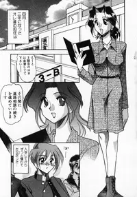 [Mokkouyou Bond] Futsuu ja damena no… - It is common and no good