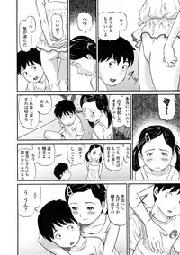 COMIC LO 2009-01 Vol. 58