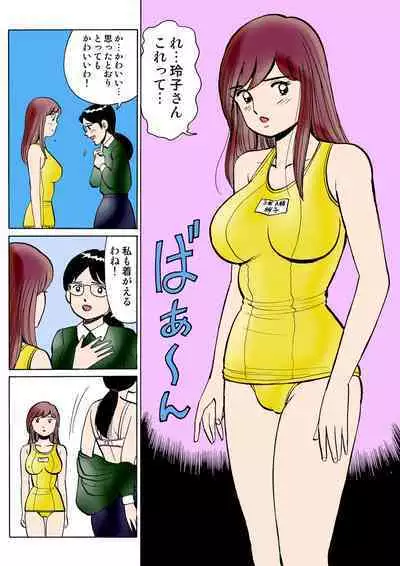 HiME-Mania Vol. 23