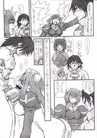 (Kyonyuukko) [Power Slide (Uttorikun)] Puri Puri (Ragnarok Online)