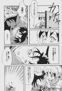 [Anthology] Game Miki Vol. 6 (Various)