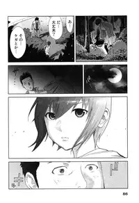 [Katsura Airi] Megami to Ichinen Kura Shite Mita. 2