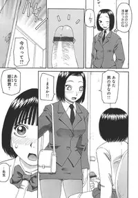 [Kiai Neko] Jii - Masturbation