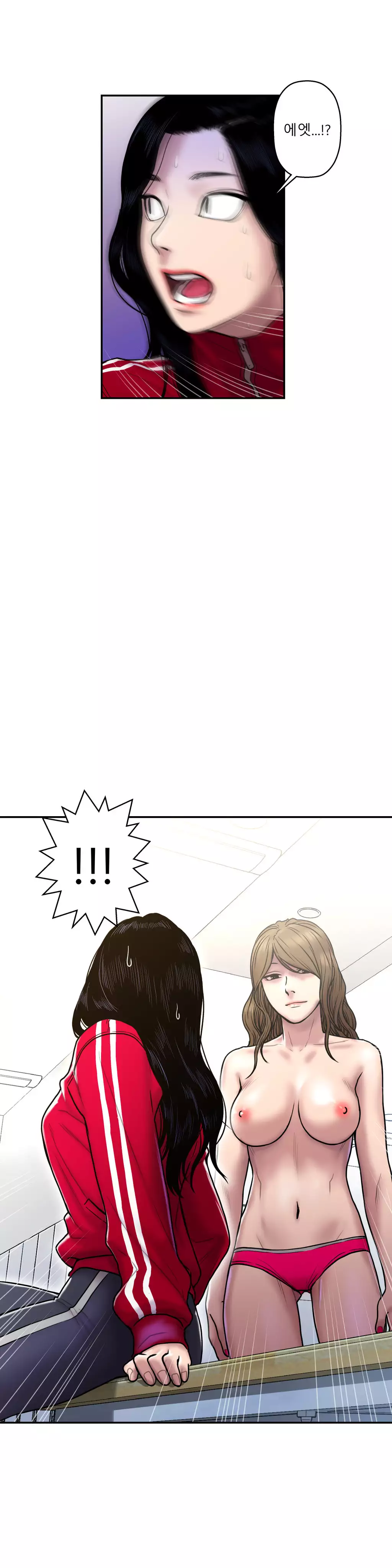 Ghost Love Ch.1-27
