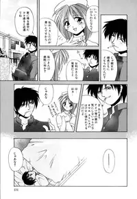 [Branshea] Kachiku no Seisho