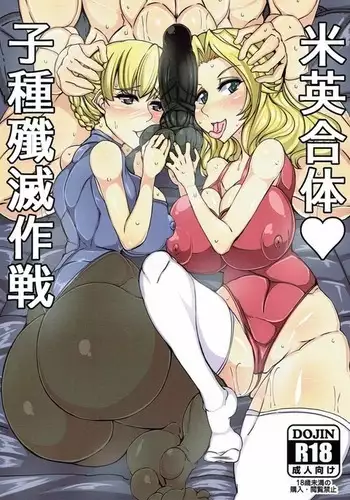 双星神姬 エレクシャール