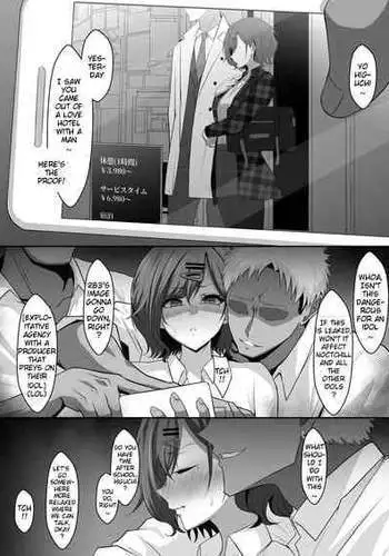 [Eruu] 中野二乃(テキスト有無、表情、ハメ撮り差分) (五等分の花嫁)