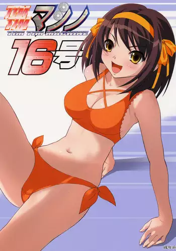 娘の健全な育成のため体を張って絶対に性交阻止するバツイチお父さん 3軒目～元ヤリチン褐色お父さんのいる夏海ちゃんのお家～