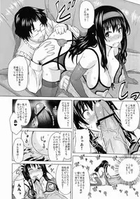 [A.O.I. (Sanagi Torajirou)] Lingerie ~Houmon Hanbai Funtou-ki~ [Digital]
