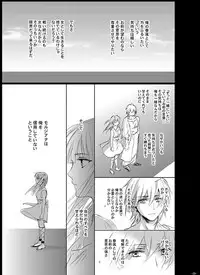 [RY ((ry)] Eien no Yakusoku (Magi: The Labyrinth of Magic) [Digital]
