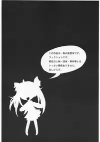 [Kuraudo.] KAGA MOE (Lucky Star)