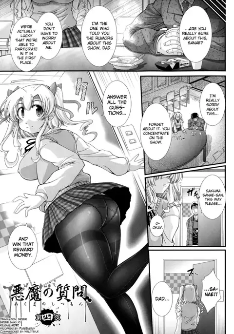 Akuma no Shitsumon Ch.1-6