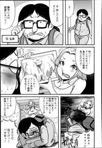 ANGEL Club 2014-07