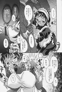 [MANA-KO] Chichi Mankai