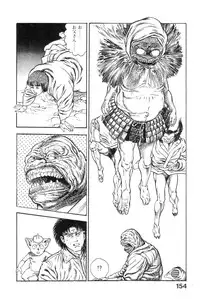 [Maeda Toshio] Majuu Senshi HABU ga Iku 2
