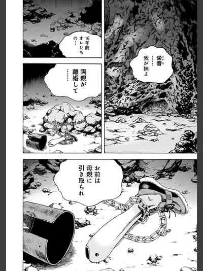 Niku Doukutsu 2