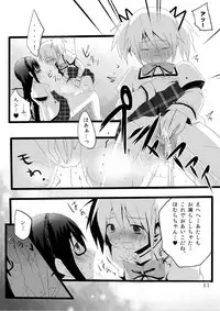 [Mogulaz (5jack)] RAHASIA (Puella Magi Madoka Magica) [Digital]