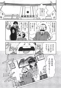 [Ohba Yoshihiro] Good-by Virgin