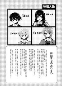 [Oshiruko Kan (Piririnegi)] Futanari! Oshioki Time 4 ~Josou Shounen Kakusei Hen~ [Digital]
