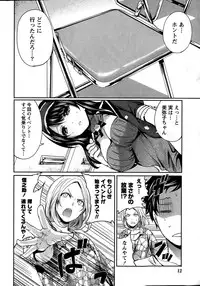 Monthly Vitaman 2015-02