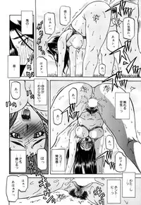 [Sanbun Kyoden] Sayuki no Sato
