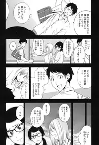 COMIC Koh 2017-01 [Digital]