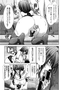 COMIC Shingeki 2015-04