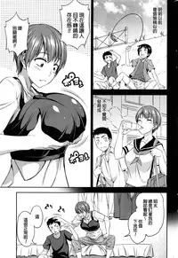 [Asuhiro] Itsu no Ma ni ka (COMIC HOTMILK 2016-08) [Chinese]