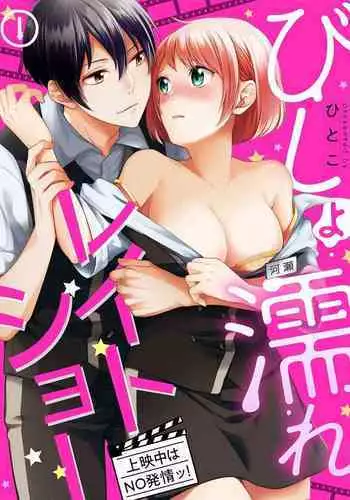 バ〇オハ〇ード