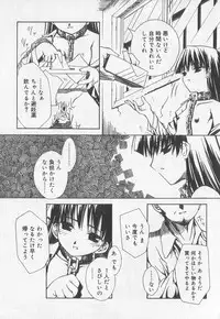 [Anthology] Kotori-kan Vol 2