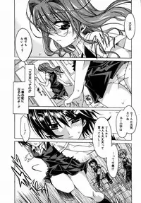 [Anthology] [2006-08-10] COMIC MEGAPLUS Vol.35 (2006-09)
