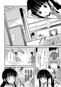 [Anthology] PLUM LS Vol.03 [Digital]