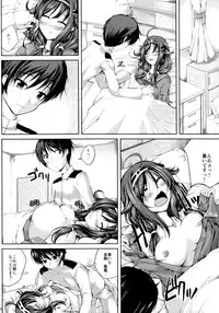 (C86) [Ajisaihuumitei (Maineko Ruru)] Koiiro Moyou 8 (Kantai Collection -KanColle-)
