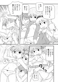 COMIC Shoujo Tengoku 2008-02