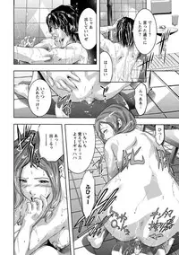 [Onikubo Hirohisa] Hakudaku no Yami