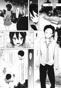 (SC57) [Bloody Mary (Yuumyago)] Bitch Random ~Inaban no Hatsujouki~ (Kokoro Connect)