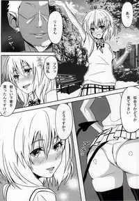 [Tooya (Tooya)] NTRMoMo (To LOVE-Ru)