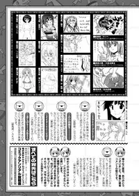COMIC Unreal 2014-04 Vol.48 [Digital]