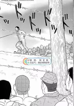Kimi yo Shiru ya Minami no Goku Ch. 31-45